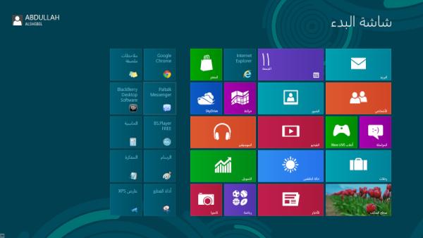  ,  ,  8,  windows bulid 8400